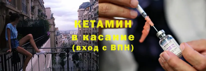 где можно купить наркотик  Кондопога  КЕТАМИН ketamine 